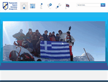 Tablet Screenshot of peanattikis.org